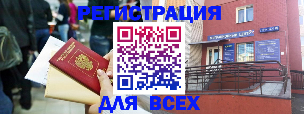 пропишу в квартире в Черепаново