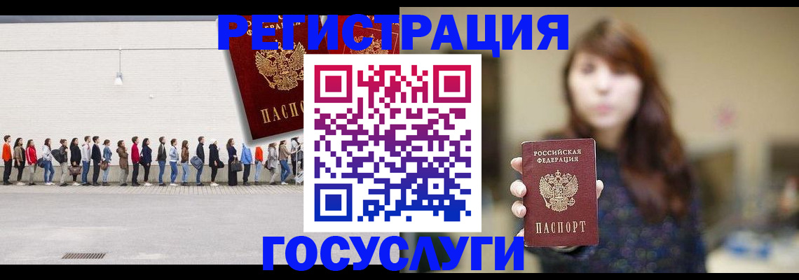 прописка поиск в Черепаново